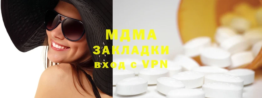 Купить наркотик Кириши COCAIN  Марихуана  Меф  Гашиш 